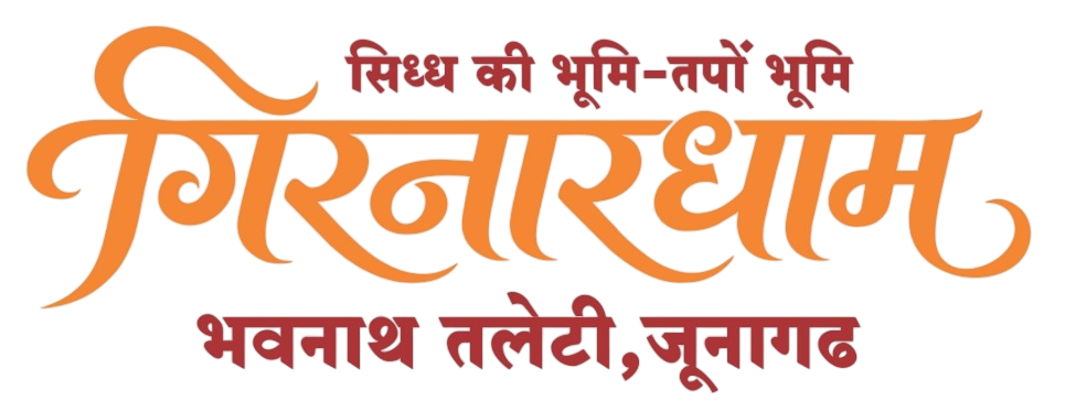 Giranar Dham — Bhavnath Taleti, Junagadh